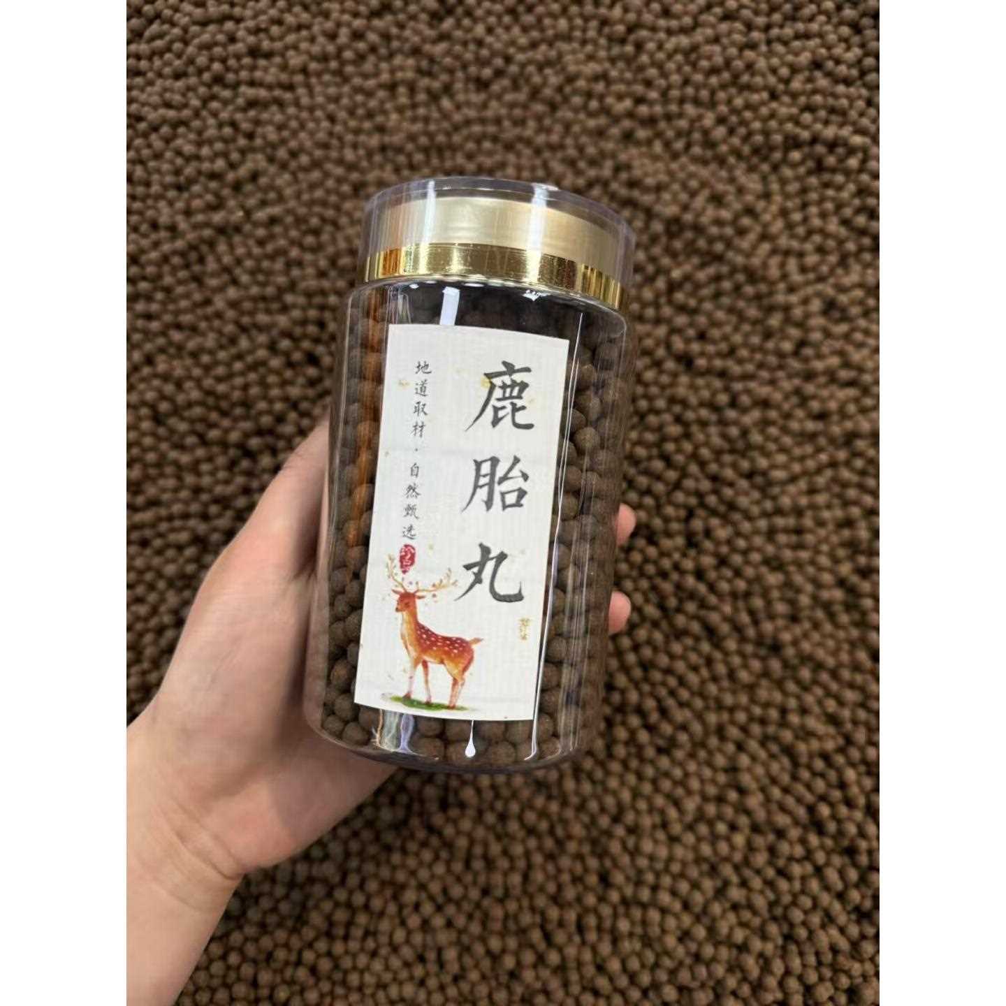 梅花Lu胎粉（整个打粉后棒搓成丸子-女人黄金粉-卵巢保养）