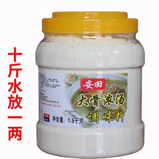 安田关东煮汤料麻辣酱商用麻辣烫底料四川火锅底料骨汤关东煮调料
