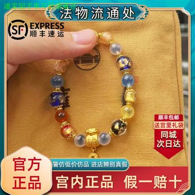 旺财运聚财手串链法务流通处半糖