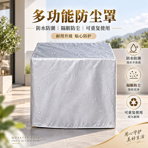 柴火灶通用防风防尘罩