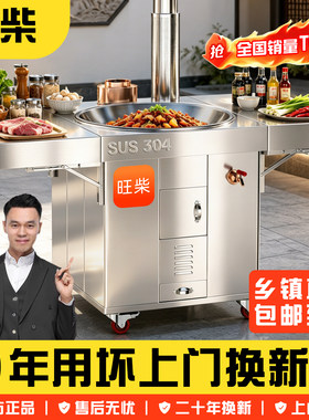 旺柴双折叠板柴火灶整灶送货上门