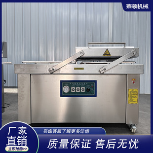 机牛肉丝双室抽真空机 牛排肉类双室抽真空机脱骨鸡爪塑封平板包装