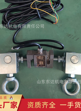 GZD3矿用本安型称重传感器称量范围0~3t智能称重装车系统