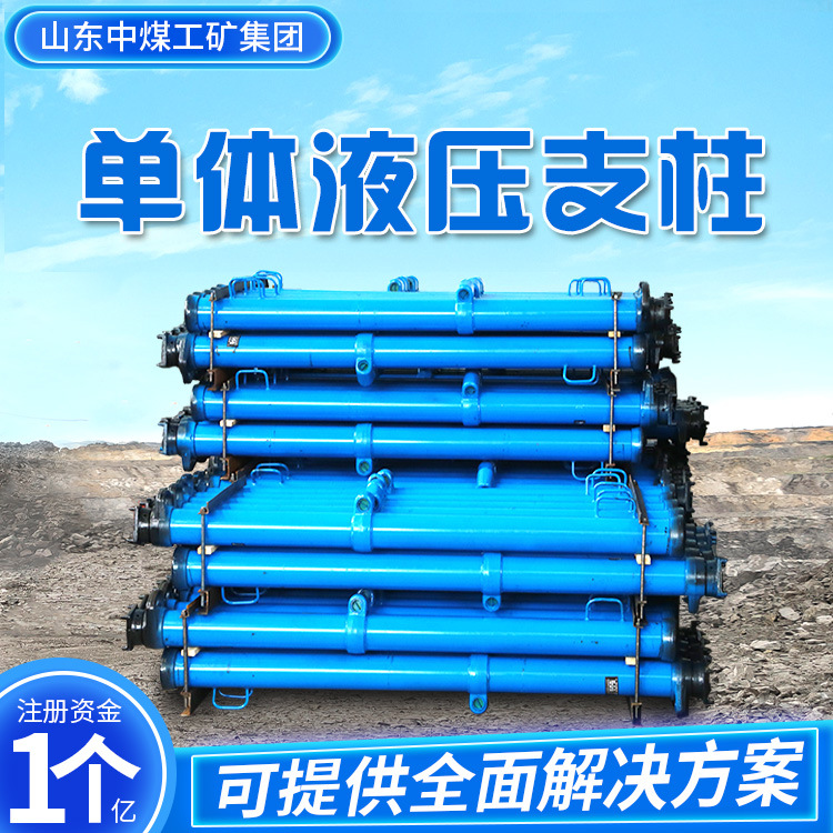 单体液压支柱 煤矿玻璃钢支柱作用 矿用玻璃钢支柱支持提供