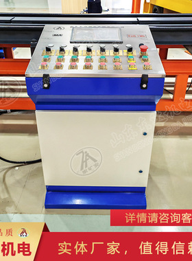 厂家直发TH12(A)矿用本安型操作台液晶显示矿用本安型操作台