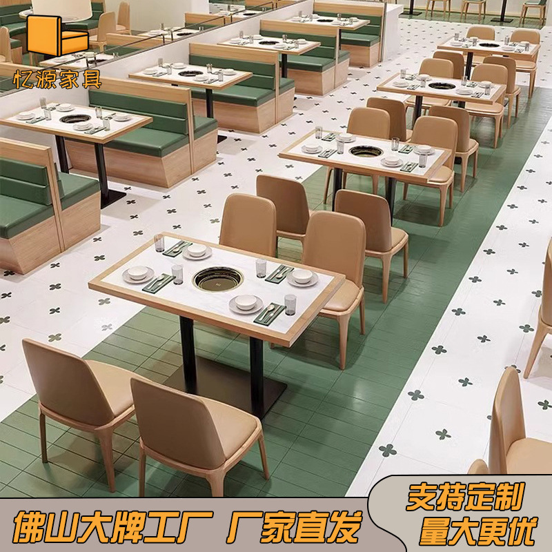 主题连锁西餐厅餐桌卡座火锅店自助烤肉茶楼奶茶店咖啡厅实木桌椅