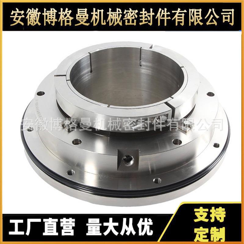 厂家直供 双端面机械密封 LC900/1150II 泵用机械密封
