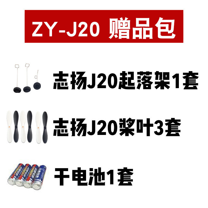 원격 제어 거품 비행기 어린이 전기 전투기 글라이더 모델 항공 사진 낙하 방지 소년 장난감 드론
