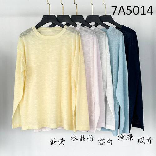 【梅子甄选】2026春新款百搭高颜值针织打底上衣N727-7A5014