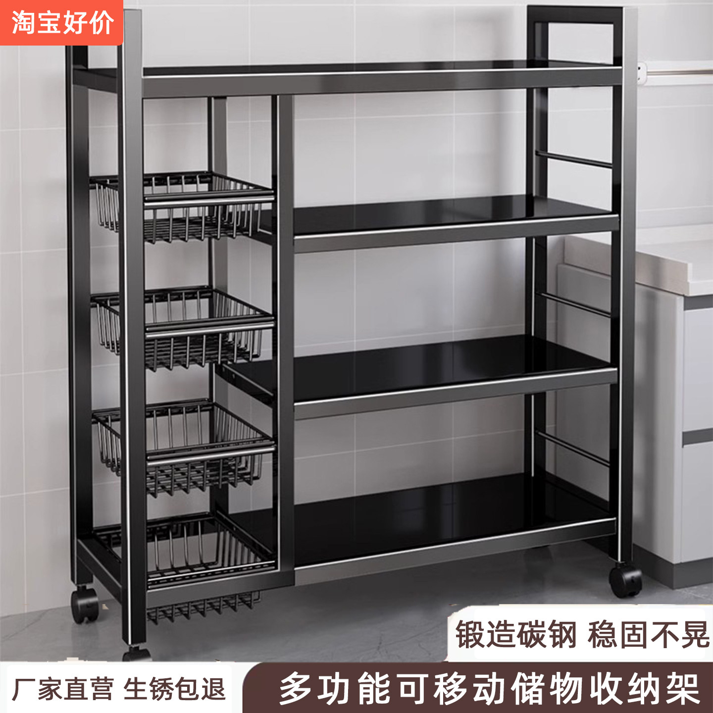 【淘宝好价】多功能厨房置物架