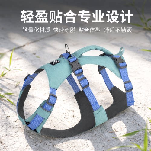 三段式可提拉轻薄胸背狗狗牵引绳