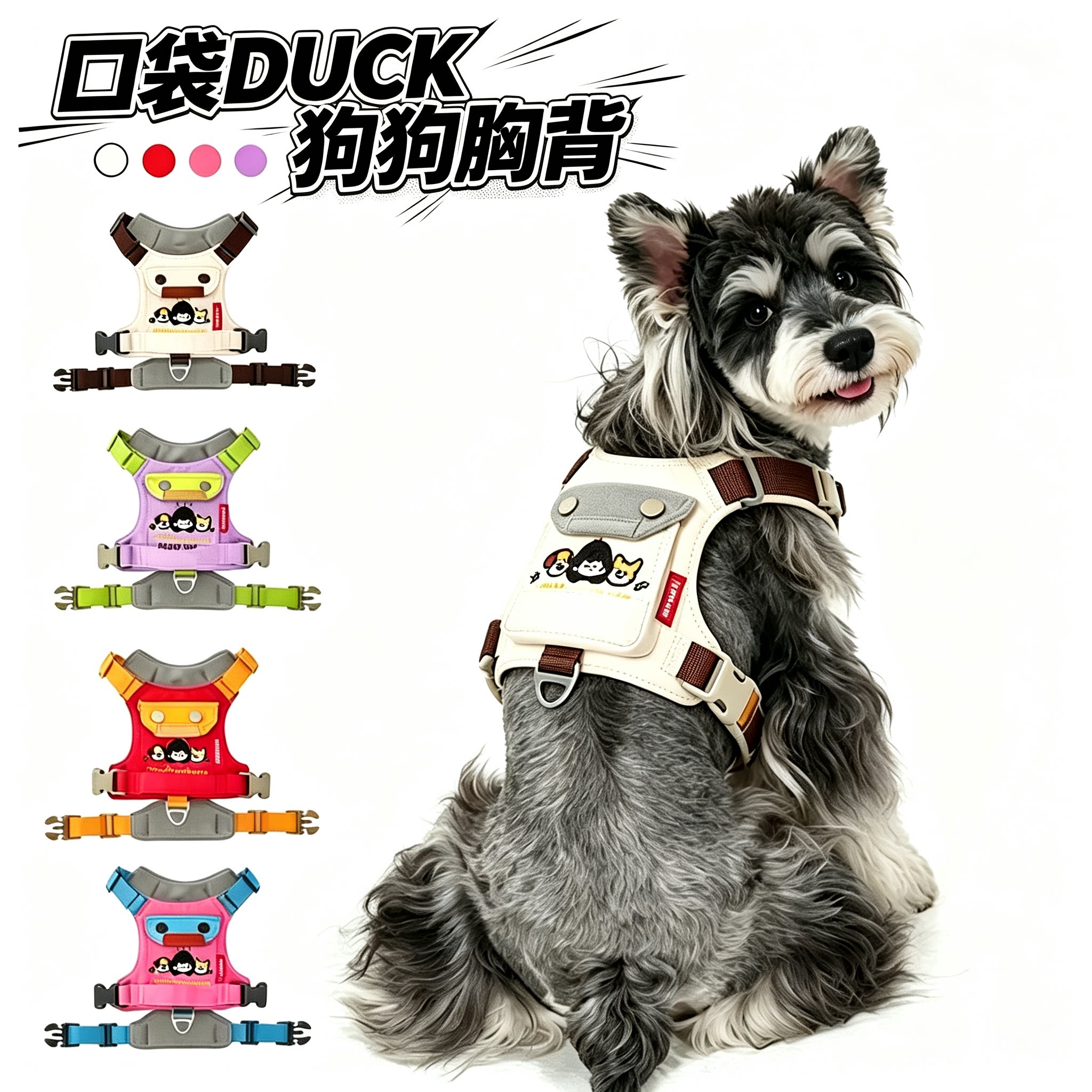 狗狗胸背带隐藏式口袋遛狗牵引绳图片