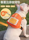 狗书包 可调节 防分离背心式 挽具 宠 狗背包 采购产品牵引绳