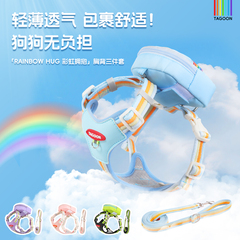 狗狗牵引绳自背包可拆卸外出小书包泰迪比熊中小型犬宠物狗胸背带