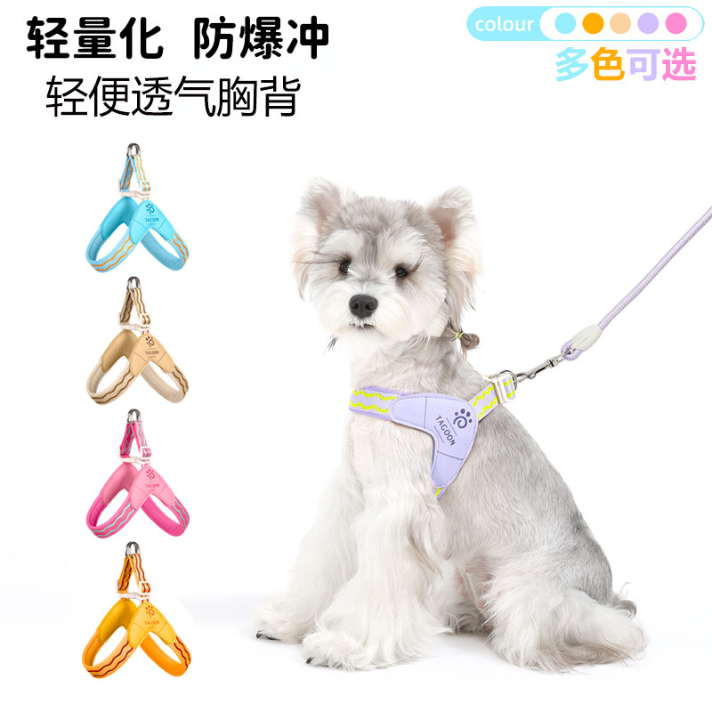 夏季狗狗牵引绳马鞍式胸背多巴胺