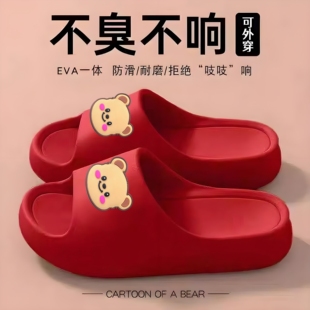 2025新款 拖鞋 女士家居防臭浴室防滑厚底 夏季 情侣拖鞋