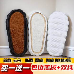 【买一送一】包边云朵鞋底踩屎感手工编织鞋帮冰条线拖鞋底批发价