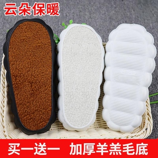 【买一送一】防滑云朵鞋底踩屎感手工编织鞋帮冰条线拖鞋底批发价