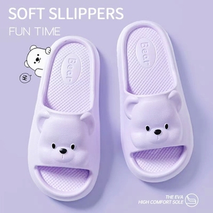 可爱小熊拖鞋2025新款室内家居浴室厚底防滑中大童凉拖男亲子女鞋