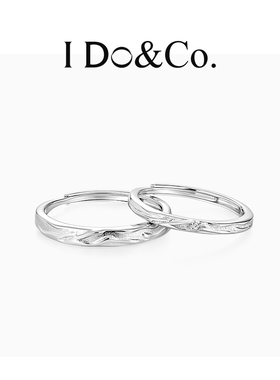 I Do&Co.冰川情侣对戒S925银戒指小众轻奢高级感 送男女朋友礼物