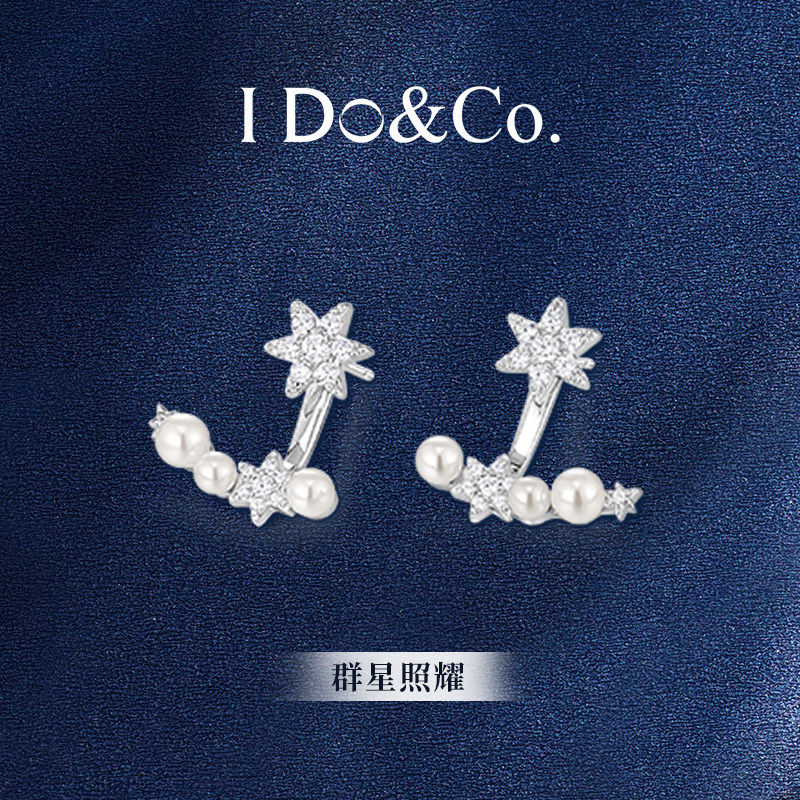 群星闪耀耳钉女生925银