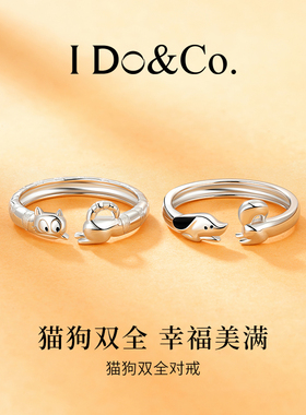 I Do&Co.猫狗双全情侣对戒小众时尚设计银戒指生日礼物送女友闺密