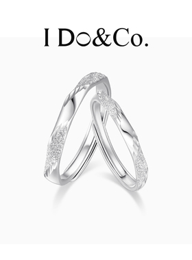 I Do&Co.光漾情侣对戒纯银戒指一对开口小众设计生日礼物送男女友