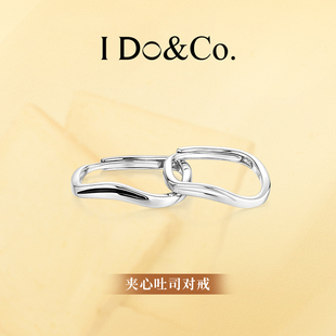 送女朋友礼物 Do&Co.夹心吐司情侣对戒小众设计轻奢高级感