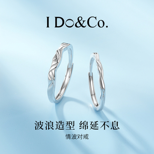 设计银戒指 款 送男女朋友生日礼物 Do&Co.情波情侣对戒小众时尚