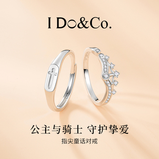 设计银戒指 款 送男女朋友礼物 Do&Co.指尖童话情侣对戒小众时尚