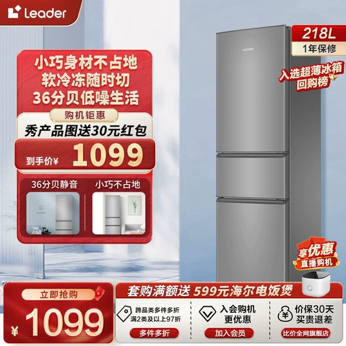 Лидер/Командир BCD-180LLC2E0C9