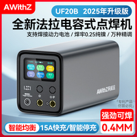awithz點(diǎn)焊機(jī)全新法拉電容