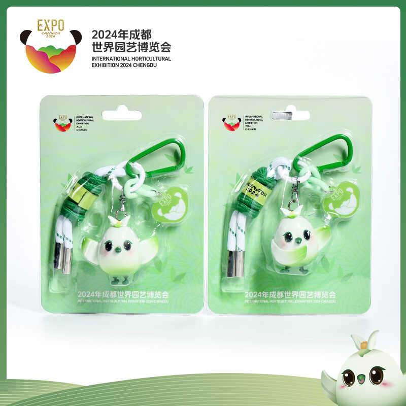 【全新正品】成都世园会纪念品吉文化/体育周边