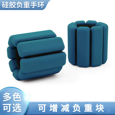 负重手环手腕和脚增重平衡训练重力绑腿带运动健身跑步游泳瑜伽