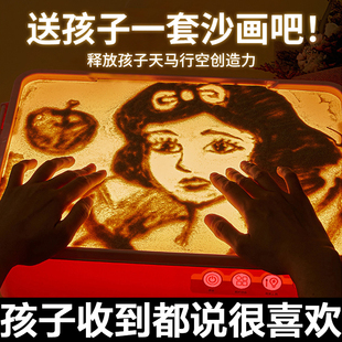 沙画箱子六一儿童节diy手工具盘台彩沙女孩男生日礼物盒机桌套装8