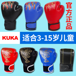 儿童拳击手套男孩女孩拳套手靶散打脚靶亲子组合散打套装训练器材