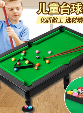 台球桌迷你室内家庭版台球大人球桌玩具亲子儿童家用小型桌迷你桌