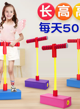 跳跳球儿童蹦蹦球成人平衡健身弹力球玩具幼儿园小孩子青蛙弹跳球