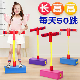 跳跳球儿童蹦蹦球成人平衡健身弹力球玩具幼儿园小孩子青蛙弹跳球