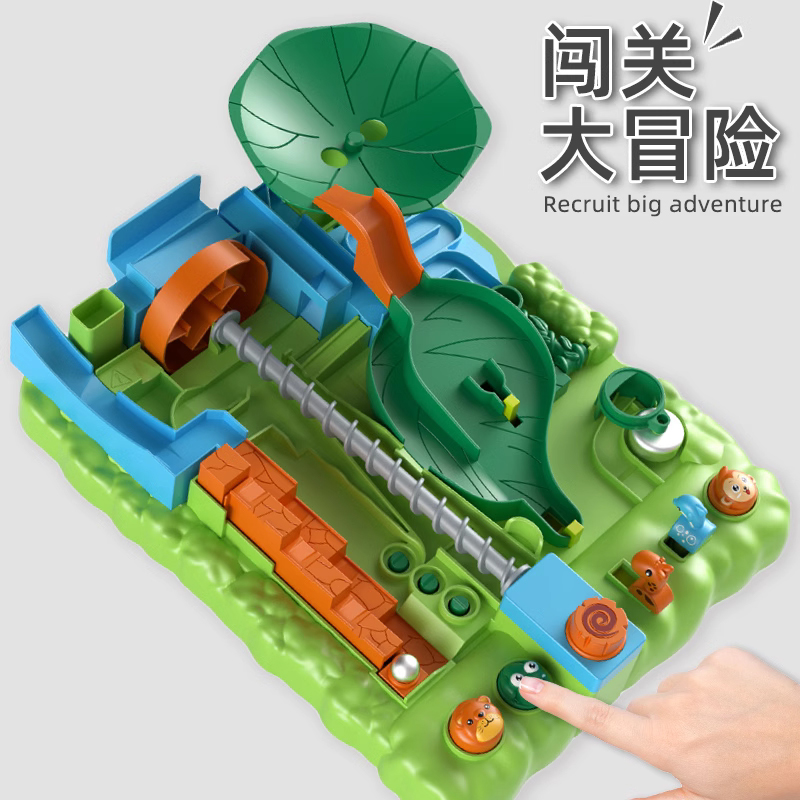 玩具儿童丛林大冒险闯关滚珠玩具