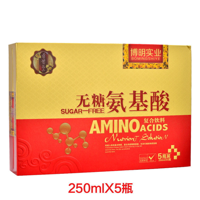 无糖型复合氨基酸口服液中老年成人术后过节送礼营养品补品礼盒装