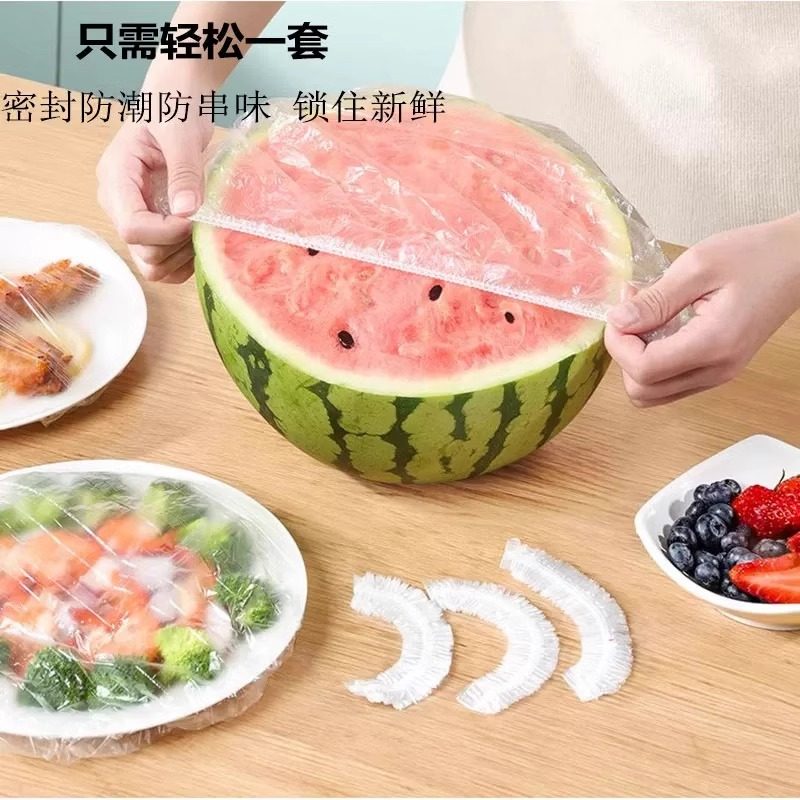 一次性保鲜膜套碗罩密封防潮防串味锁住新鲜实惠装,餐饮具,保鲜膜套,淘宝优惠券,粉丝福利购,淘宝优惠卷
