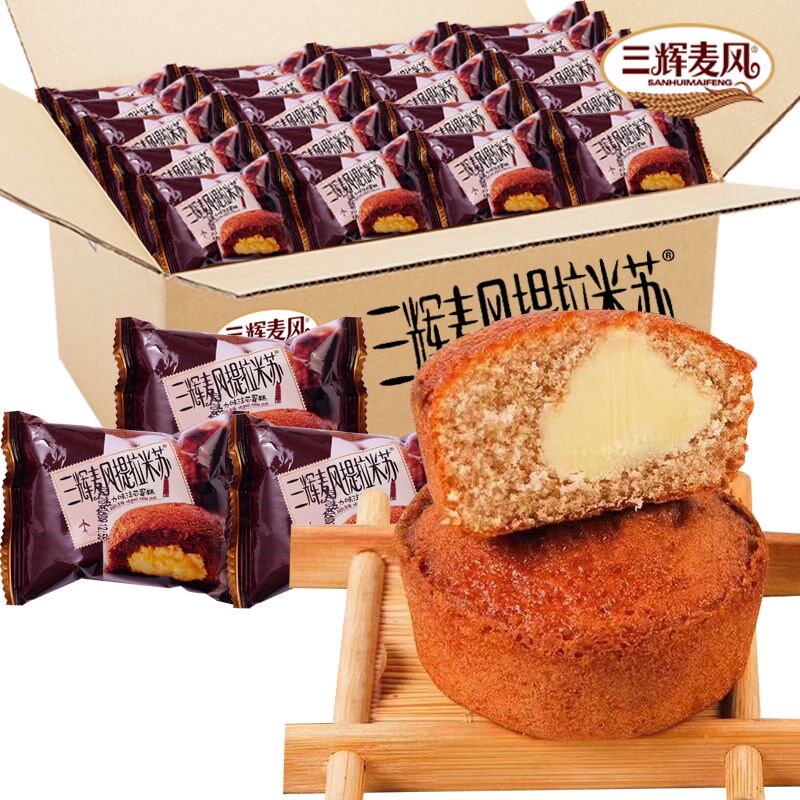 三辉麦风袋装便携夹心蛋糕250g巧克力味蛋黄派早餐懒人软面包点心