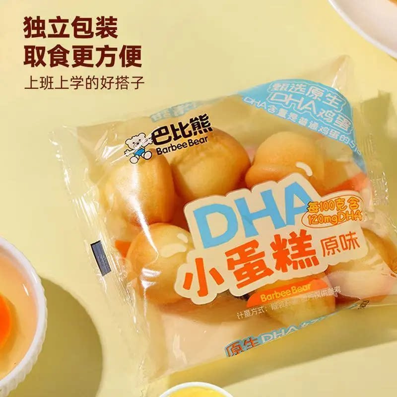巴比熊蛋糕散称原味DHA小蛋糕