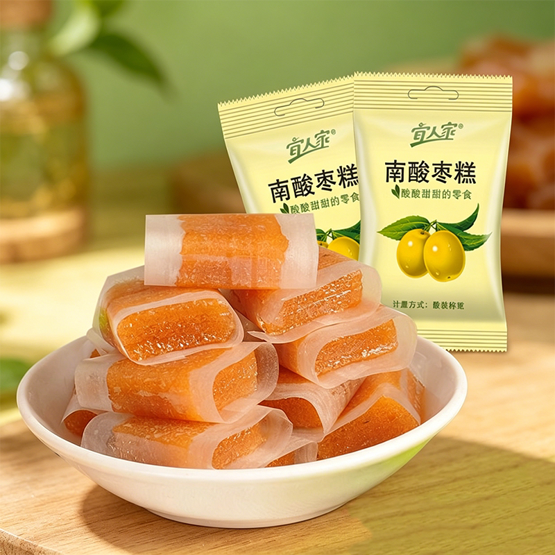 宜人家散称酸枣糕江西特产农家自制酸甜孕妇儿童休闲零食蜜饯果脯