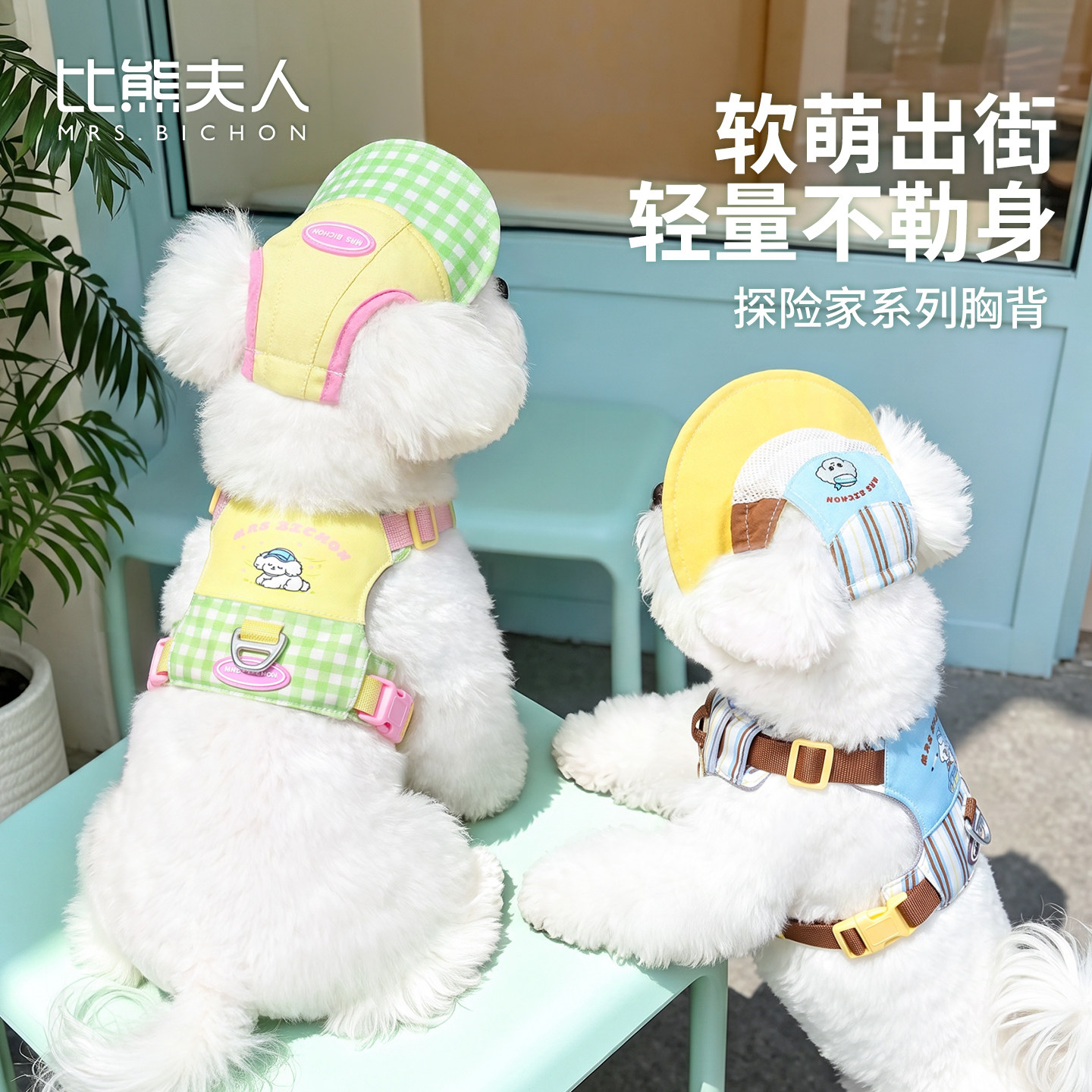 狗狗胸背牵引绳工字型可调节耐用