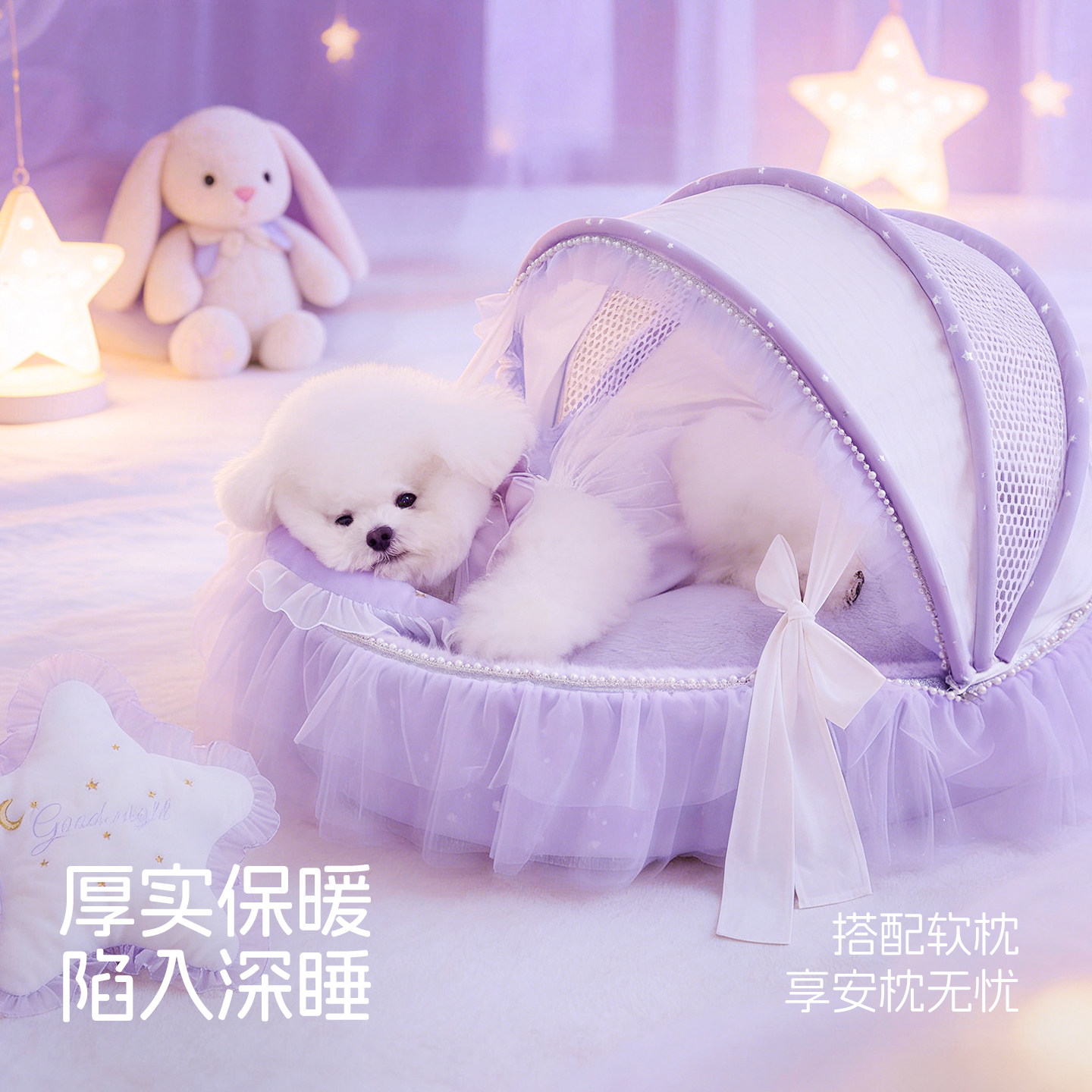 比熊夫人狗窝冬季加厚保暖宠物摇篮睡窝床可拆洗小型犬睡觉专用窝,宠物/宠物食品及用品,狗窝/屋/帐篷/沙发,淘宝优惠券,粉丝福利购,淘宝优惠卷