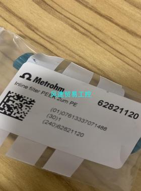 非标价万通62821120议价