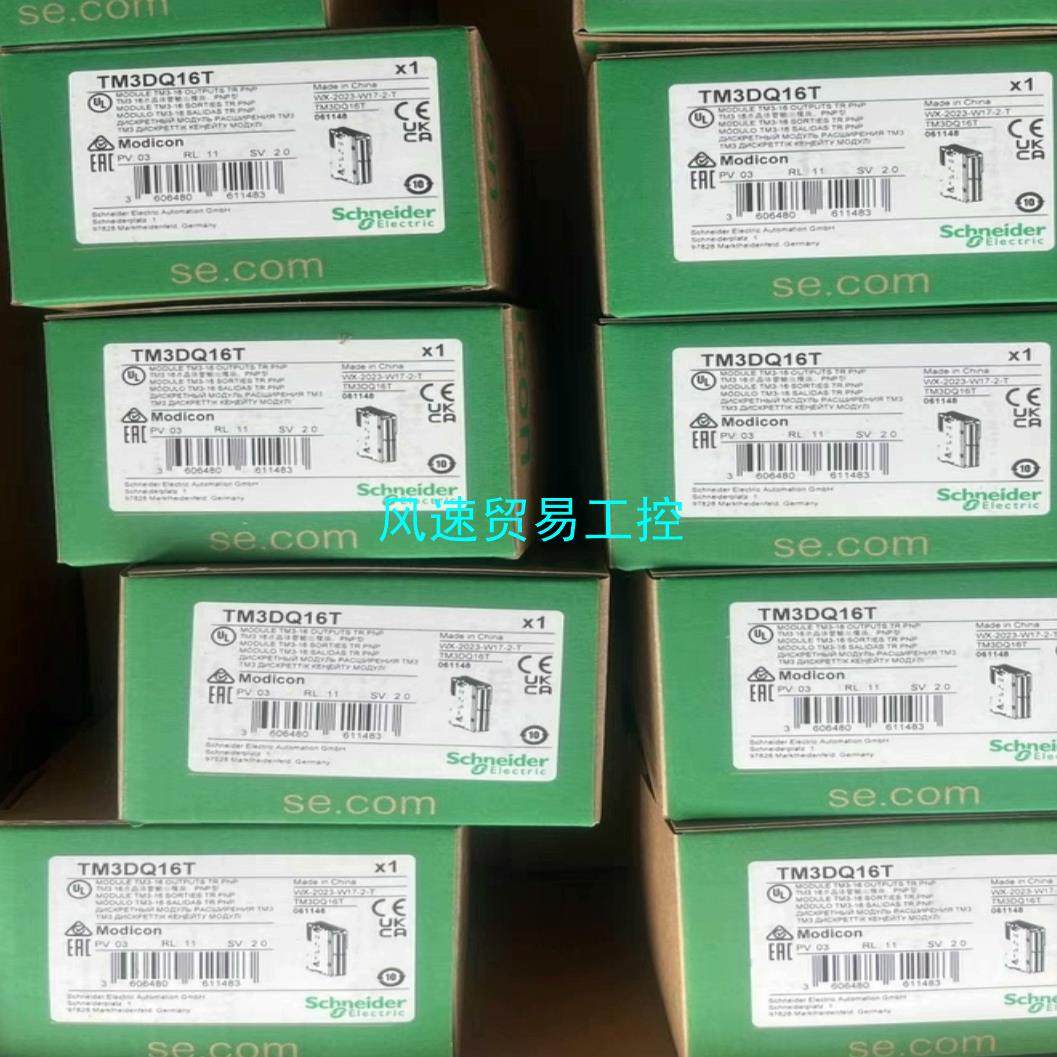 非标价TM3DQ16T  TM3DQ16R  TM3DQ8R全新议价