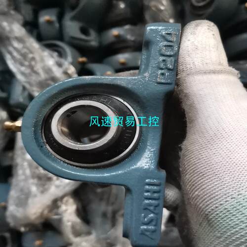 非标价P204 风机轴承NSK同级别ASAHI带座轴承  品牌议价